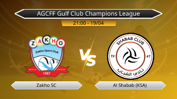 AGCFF Gulf Club Champions League Zakho SC VS Al Shabab (KSA)