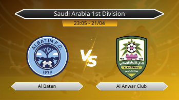 Saudi Arabia 1st Division Al Baten VS Al Anwar Club