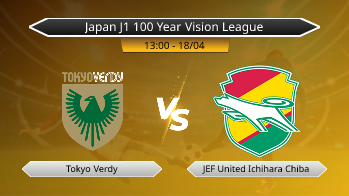 Japan J1 100 Year Vision League Tokyo Verdy VS JEF United Ichihara Chiba