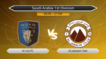 Saudi Arabia 1st Division Al Ula FC VS Al Jabalain Hail