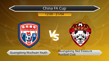 China FA Cup Guangdong Wuchuan Youth VS Guangdong Red Treasure Football Club