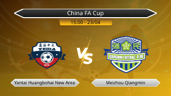 Chinese Football Association Member Association Champions League Yantai Huangbohai New Area VS Meizhou Qiangmin