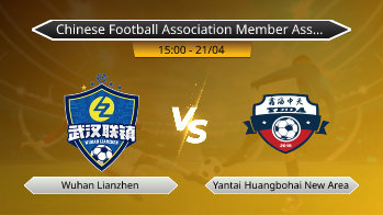 Chinese Football Association Member Association Champions League Wuhan Lianzhen VS Yantai Huangbohai New Area