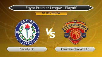Egypt Premier League - Playoff Smouha SC VS Ceramica Cleopatra FC