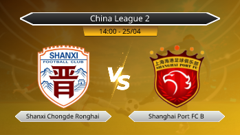 China League 2 Shanxi Chongde Ronghai VS Shanghai Port FC B