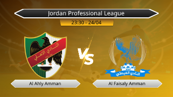 Jordan Professional League Al Ahly Amman VS Al Faisaly Amman