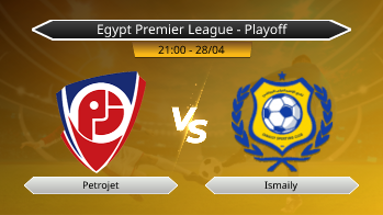 Egypt Premier League - Playoff Petrojet VS Ismaily