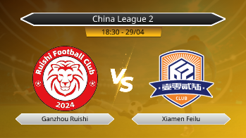 China League 2 Ganzhou Ruishi VS Xiamen Feilu