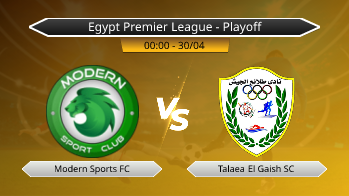 Egypt Premier League - Playoff Modern Sports FC VS Talaea El Gaish SC