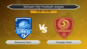 Sichuan City Football League Mianyang Team VS Chengdu Team