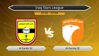 Iraq Stars League Al Karkh SC VS Al Karma SC