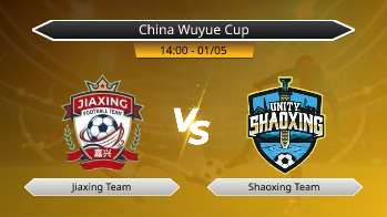 China Wuyue Cup Jiaxing Team VS Shaoxing Team