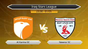 Iraq Stars League Al Karma SC VS Newroz SC
