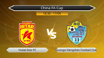 China FA Cup Hubei Istar FC VS Guangxi Hengchen Football Club
