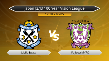 Japan J2/J3 100 Year Vision League Jubilo Iwata VS Fujieda MYFC