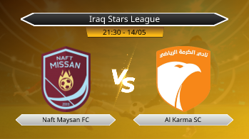 Iraq Stars League Naft Maysan FC VS Al Karma SC