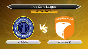 Iraq Stars League Al Talaba VS Al Karma SC