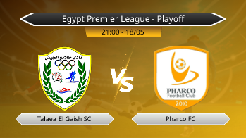 Egypt Premier League - Playoff Talaea El Gaish SC VS Pharco FC