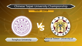 Chinese Taipei University Championship Tsinghua University VS National Taiwan University of Sport