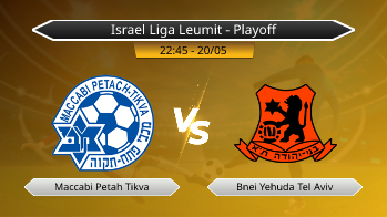 Israel Liga Leumit - Playoff Maccabi Petah Tikva VS Bnei Yehuda Tel Aviv