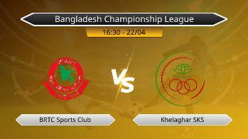 Bangladesh Championship League BRTC Sports Club VS Khelaghar SKS