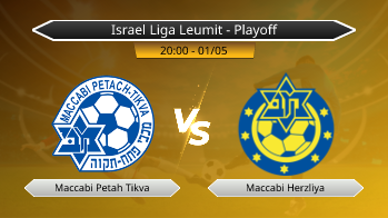 Israel Liga Leumit - Playoff Maccabi Petah Tikva VS Maccabi Herzliya
