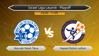 Israel Liga Leumit - Playoff Maccabi Petah Tikva VS Hapoel Rishon LeZion