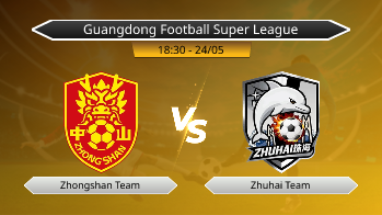 Guangdong Football Super League Zhongshan Team VS Zhuhai Team