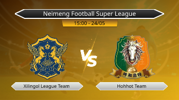 Neimeng Football Super League Xilingol League Team VS Hohhot Team