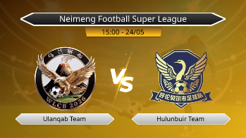Neimeng Football Super League Ulanqab Team VS Hulunbuir Team